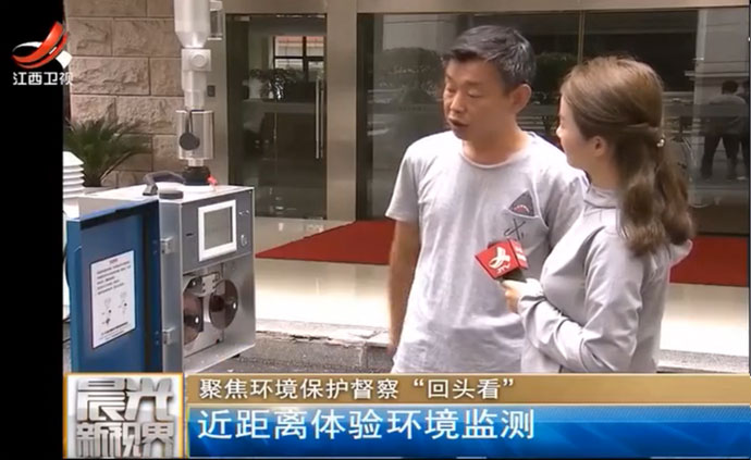 扬尘监测.jpg