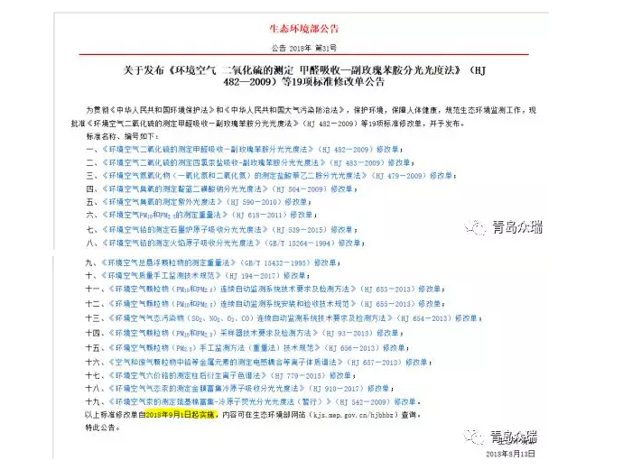 参比状态.jpg