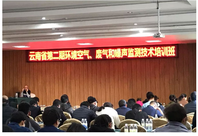 空气颗粒物综合采样器.jpg