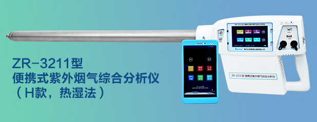 紫外发布.jpg