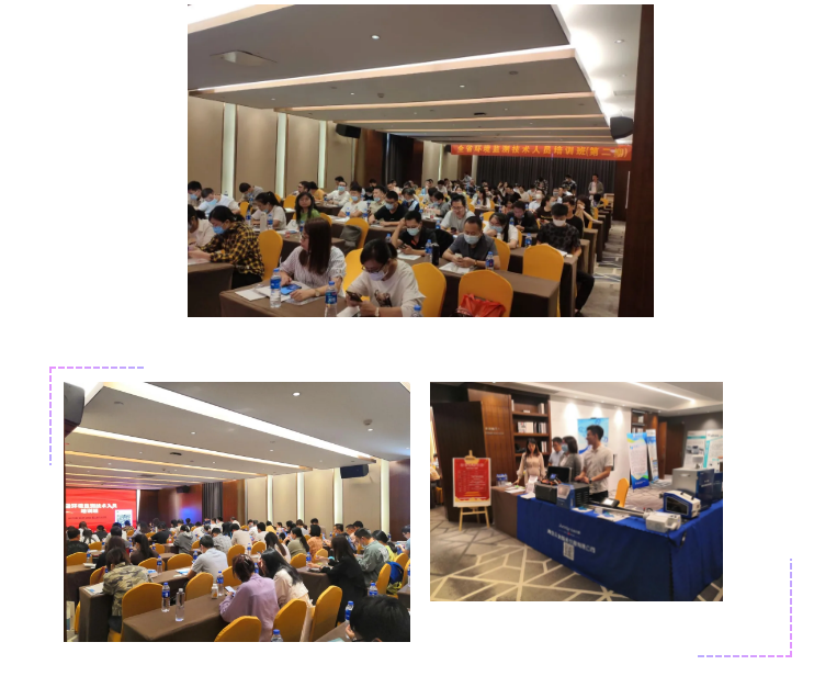 福建举办全省环境监测技术人员培训班 众瑞仪器应邀参与授课