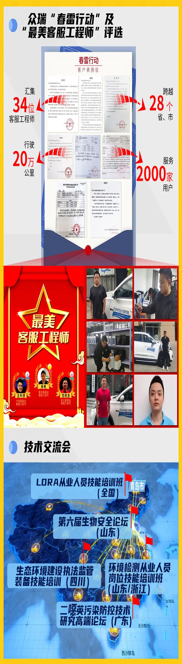 微信图片_20230215181628.jpg