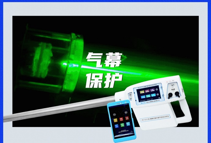 便携式紫外烟气综合分析仪，烟气测量的“黄金搭档“