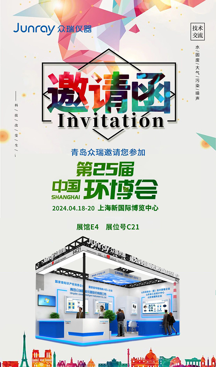 上海展上传_01.jpg