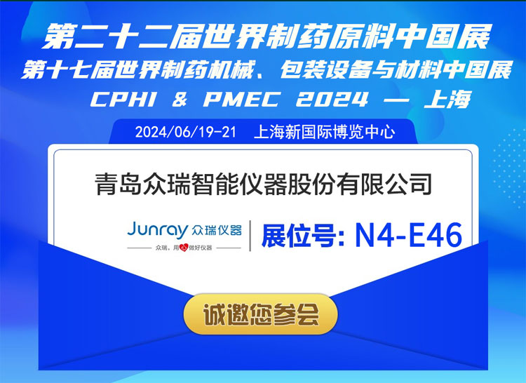 BSport体育官网展会邀请 (2).jpg