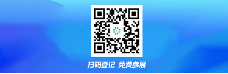 BSport体育官网展会邀请 (3).jpg