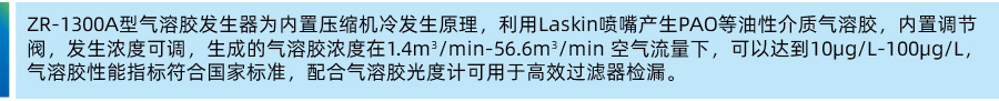 产品介绍_02.jpg