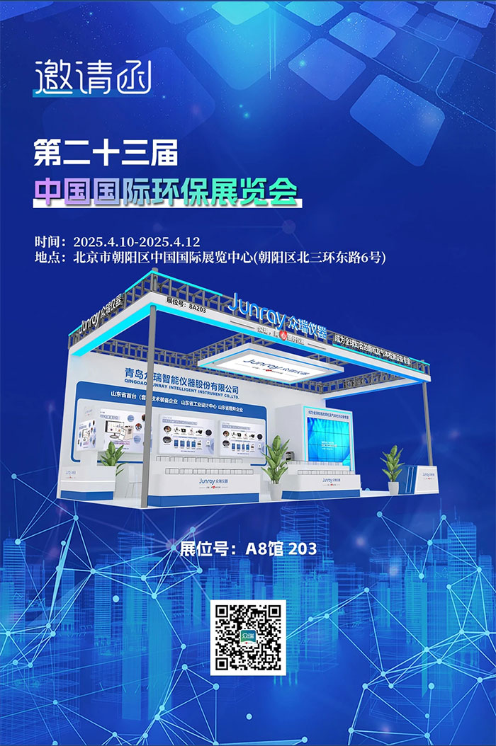 BSport体育官网展会排期 (3).jpg