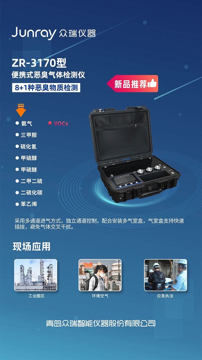 BSport体育官网展会排期 (6).jpg