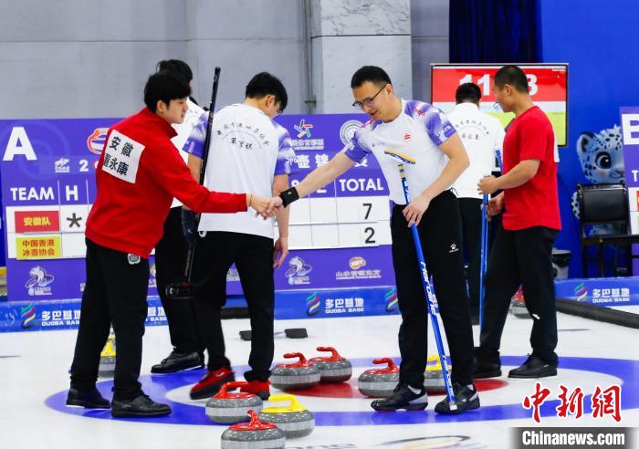 2024-2025全国冰壶锦标赛在青海启幕 中国香港队首