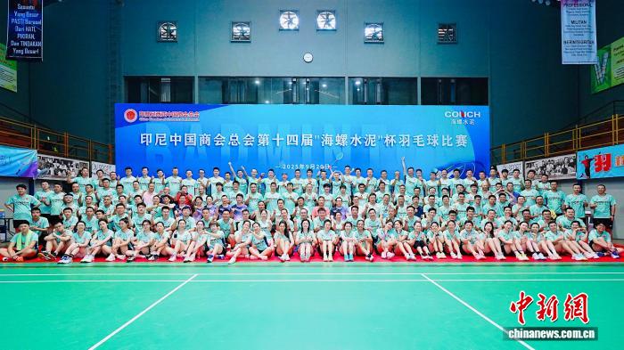 印尼中资企业羽毛球赛落幕 300名选手角逐四大项