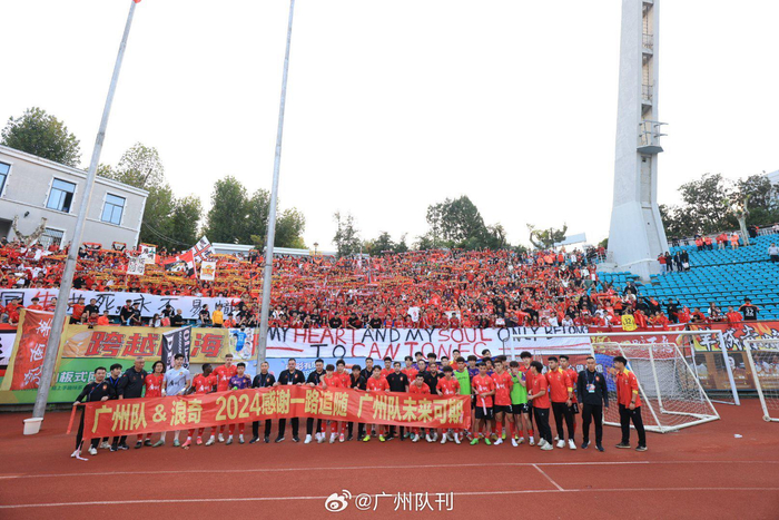 恒大足校组建中冠球队冲击职业联赛