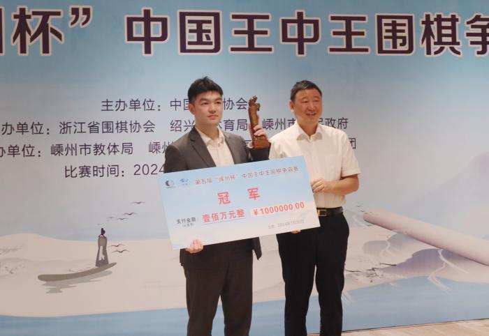 李轩豪力克王星昊首夺王中王赛冠军