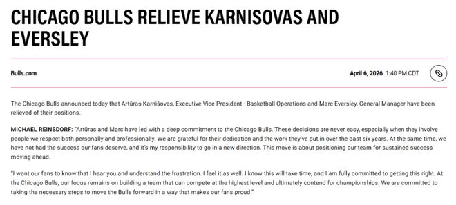 芝加哥公牛解雇高管引争议 艾维事件成导火索